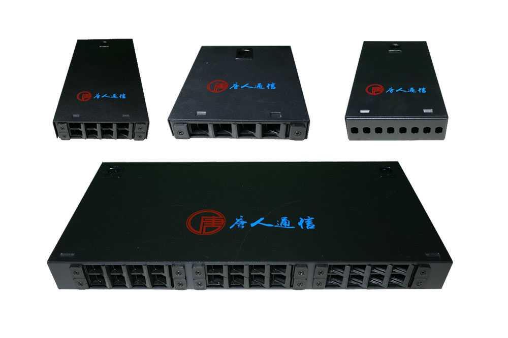 終端盒/光纖配線架