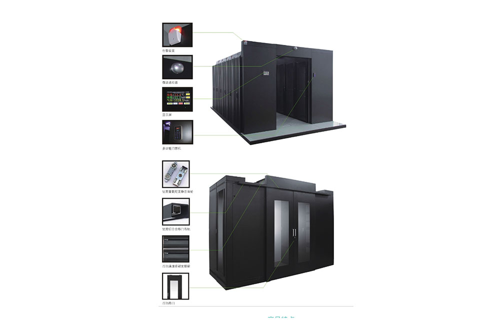 數(shù)據(jù)中心機房冷池系列